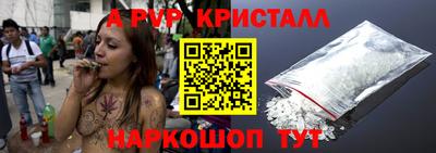 бутик Донецк