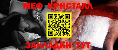бутик Донецк