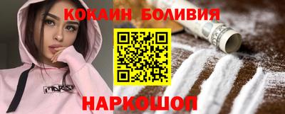 бутик Донецк