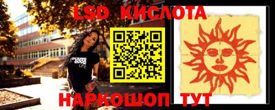 2c-b Донской