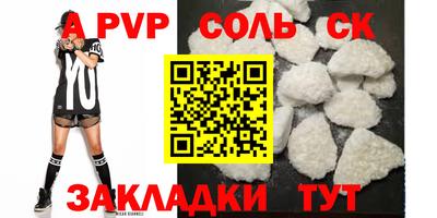 2c-b Донской