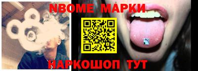 бутик Донецк