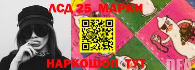 бутик Донецк