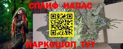 бутик Донецк