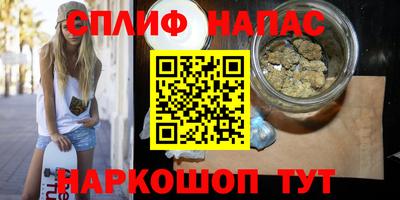 бутик Донецк