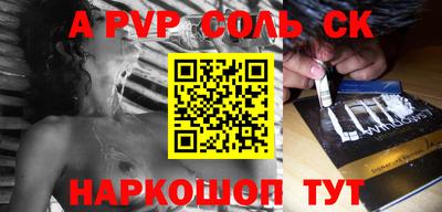 2c-b Донской