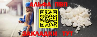 бутик Донецк
