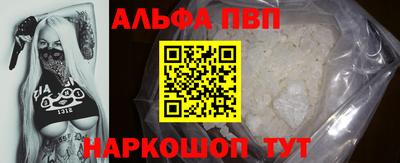 бутик Донецк