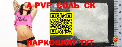 2c-b Донской