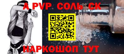 бутик Донецк