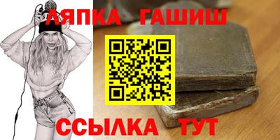 гашиш Дубна