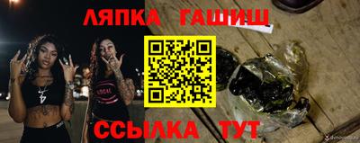 гашиш Дубна