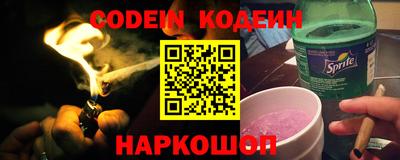 бутик Донецк