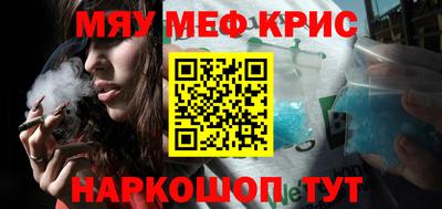 бутик Донецк