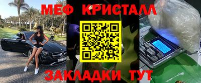 бутик Донецк