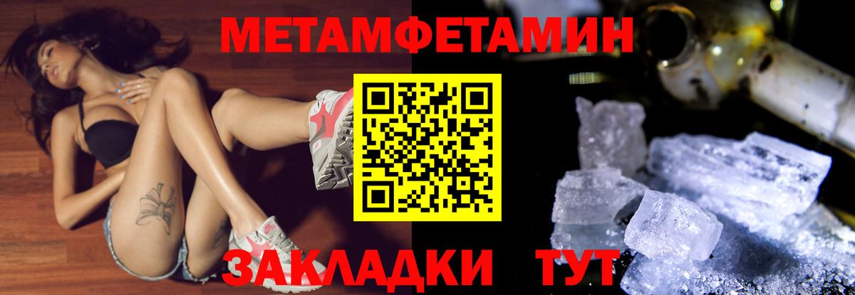МЕТАМФЕТАМИН винт  Вход с VPN  Энгельс  МЕТАМФЕТАМИН винт 