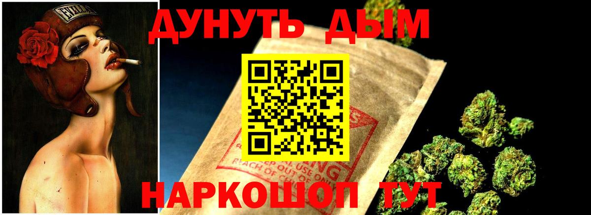 Бошки марихуана гибрид  Вход с VPN  МАРИХУАНА AK-47  Энгельс  МАРИХУАНА индика 